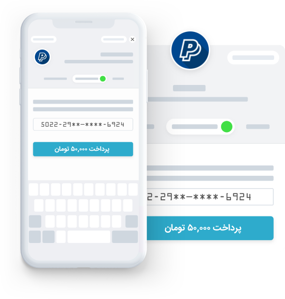 گیت وی سیستم